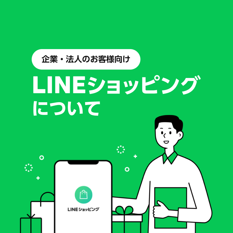 トップ画像